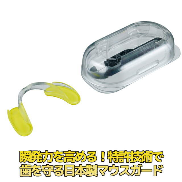 新品未開封、野球用マウスピース ティースガード10個セット 新品未開封 野球用マウスピース ティースガード10個セット