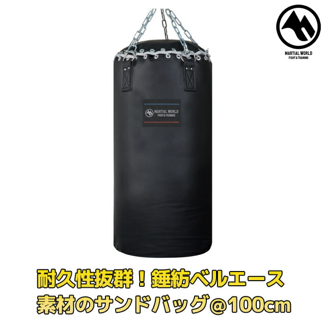 楽天市場】マーシャルワールド マースサンドバッグ140cm 格闘技