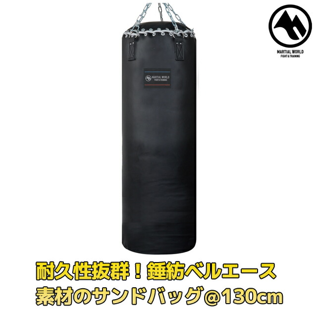 楽天市場】【マーシャルワールド】ベルエースサンドバッグ SB-BELL150