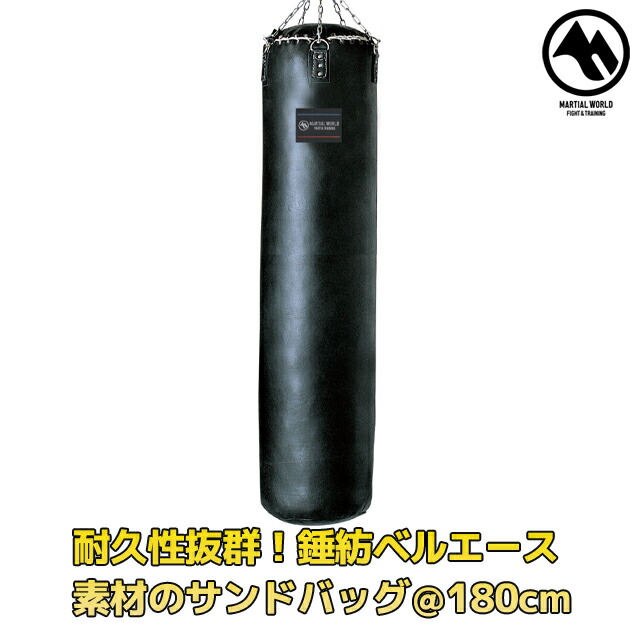 楽天市場】【ISAMI・イサミ】サンドバッグ 180cm/約65kg SD-18（SD18