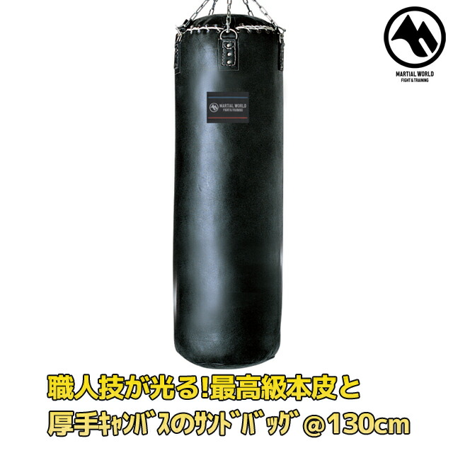 楽天市場】【マーシャルワールド】ベルエースサンドバッグ SB-BELL150