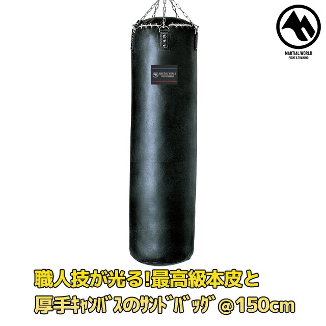 楽天市場】【マーシャルワールド】強化マースサンドバッグ