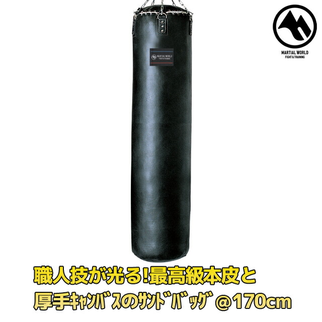 créer サンドバッグ 黒 楽天市場】【グローブセット付】サンドバッグ 自宅 スタンド