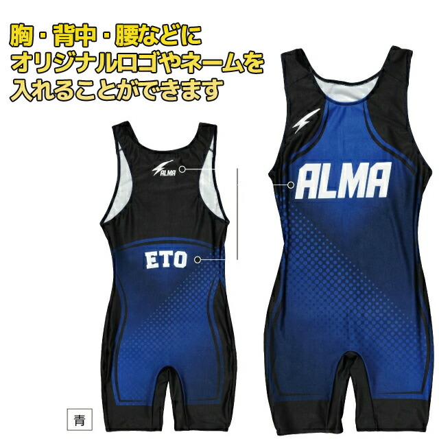 楽天市場】9B【ISAMI・イサミ】リバーシブルレスリングシングレット