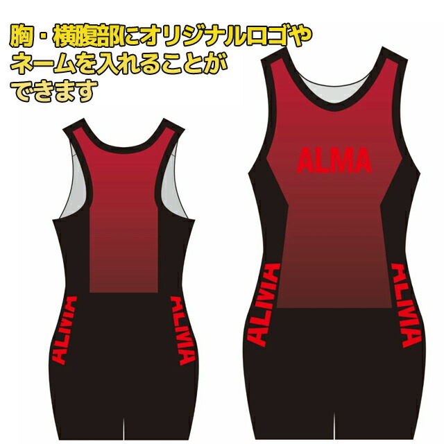 楽天市場】ELEIKO ウェイトリフティングシングレット ウィメンズ : MBC