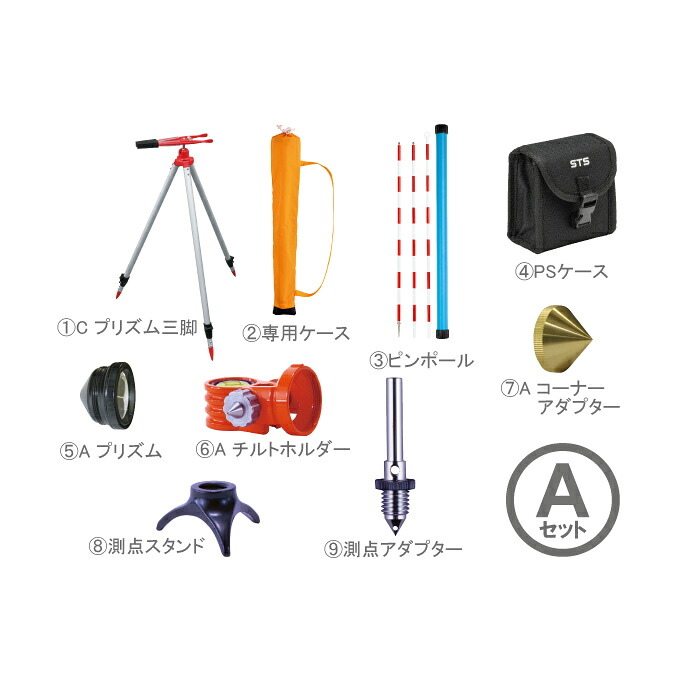 STS ポケQ1インチ Aセット|STSオンライン Sa-TiS