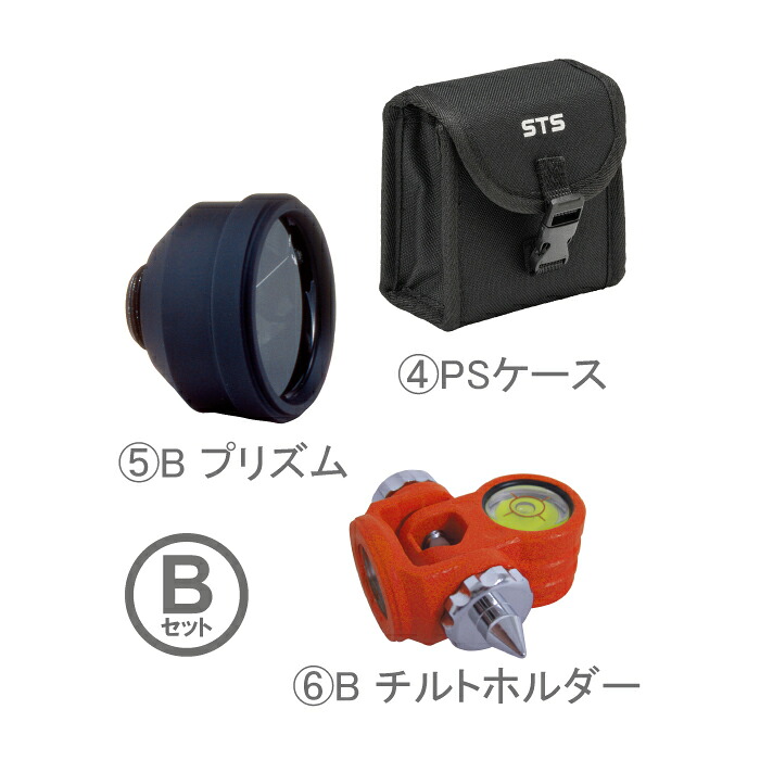 STS ポケQ1.5インチ Bセット｜STSオンライン Sa-TiS