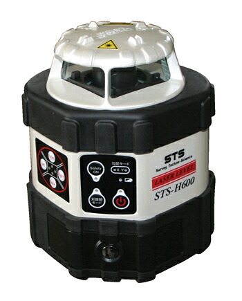 STS 回転レーザーレベル STS-H600(三脚付)