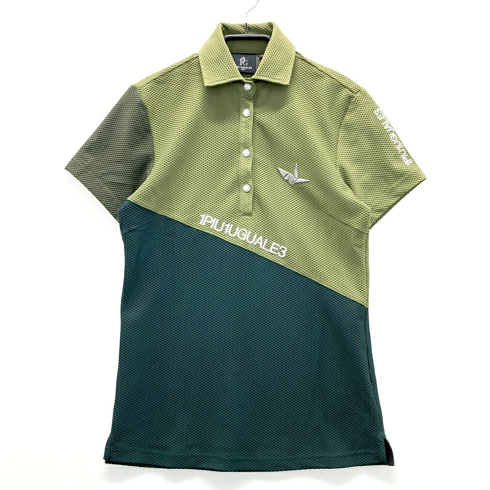 1PIU1UGUALE3 GOLF GST192 半袖ポロシャツ グリーン系 1 【中古】ゴルフウェア レディース