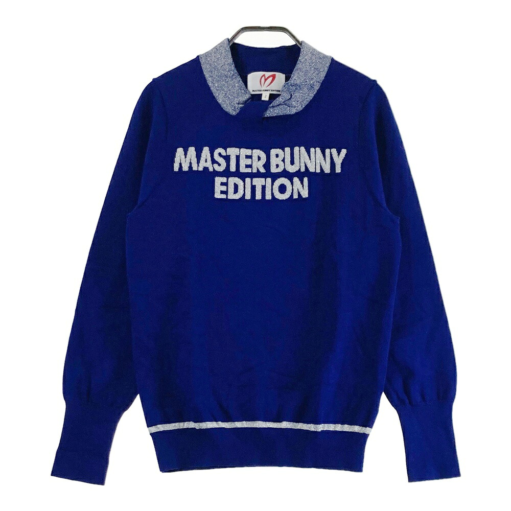 MASTER BUNNY EDITION マスターバニーエディション  編み物スウェーター  青み系 2 【中古】ゴルフ御召しもの レディース