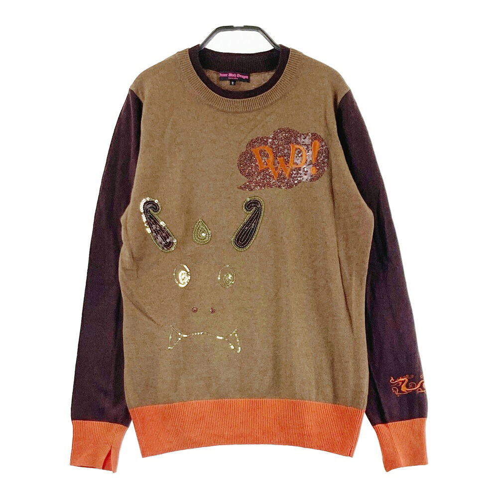 DANCE WITH DRAGON ダンスウィズドラゴン  編み物スウェーター カシミール混 チビドラ  赤銅色系 2 【中古】ゴルフお召しもの レディース
