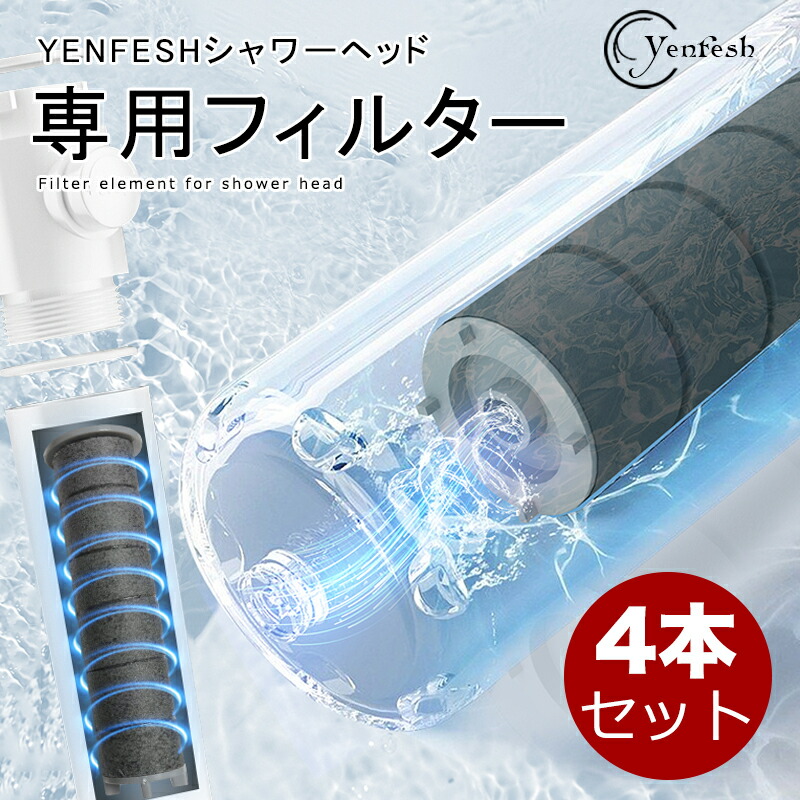 楽天市場】【12/19 20時〜先着100名様15％OFFcpあり】シャワーヘッド