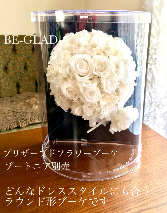 ウェディング ブーケ 白薔薇 プリザーブド フラワー ラウンドブーケ 洋装 和装 結婚式 花 送料無料 Prescriptionpillsonline Is