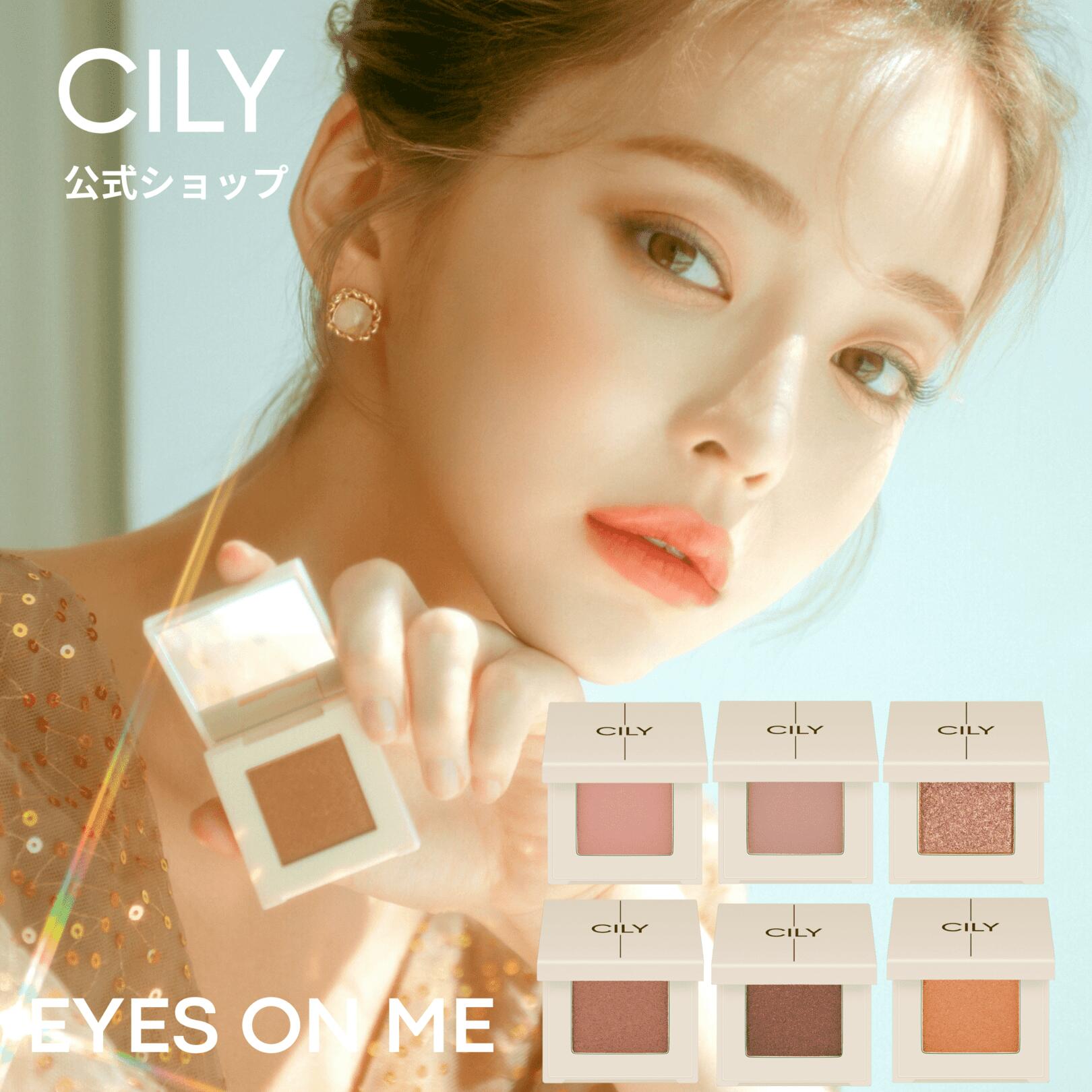 期間限定100円OFFクーポン有】【ブランド公式】 CILY シリー EYESONME