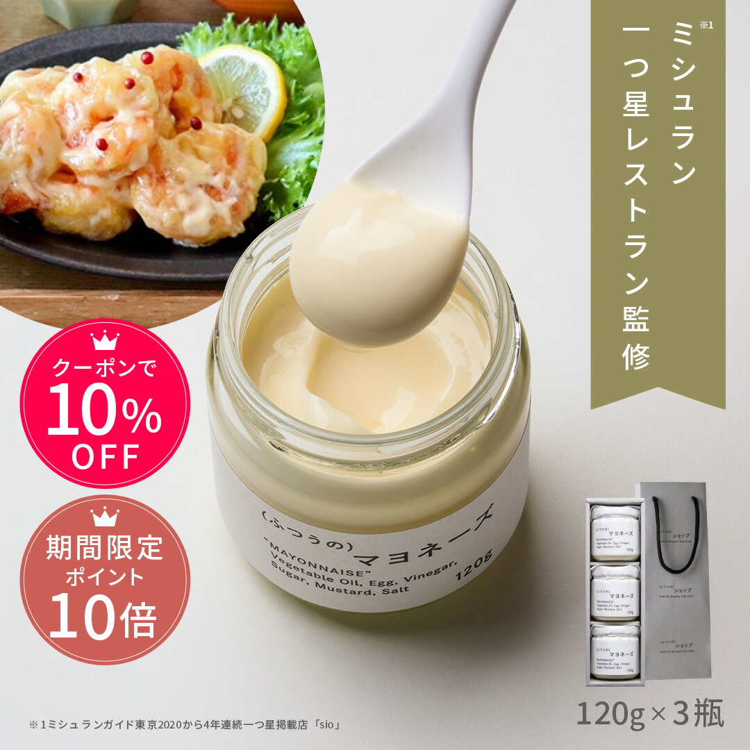 楽天市場】＼GW直前企画で4,200円→3,591円&P10倍／ ふつうの