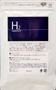 ★新商品★水素カプセルH2 Supplement60粒入り　エイチツー　パフォーマンス　サプリメント｜スタジオボディデザイン