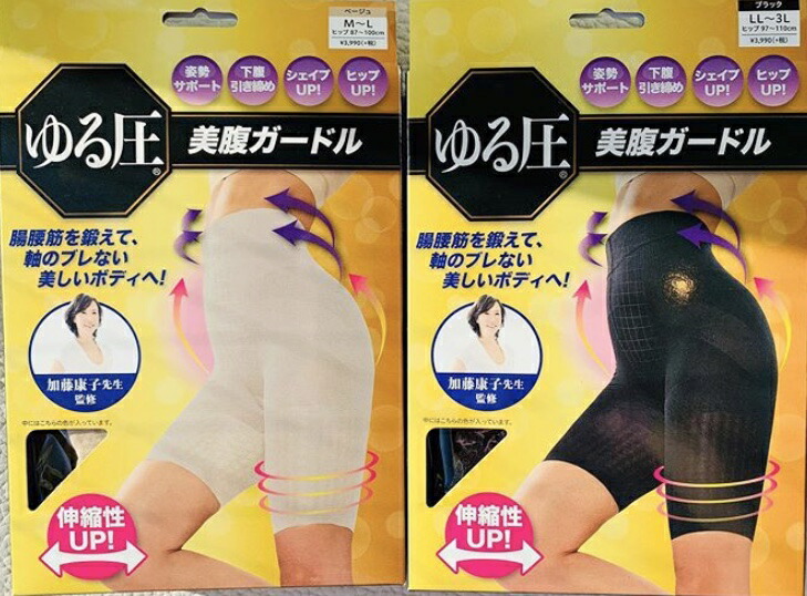 楽天市場】(日本メドック株式会社)フェレナ ハッピーガードル LL
