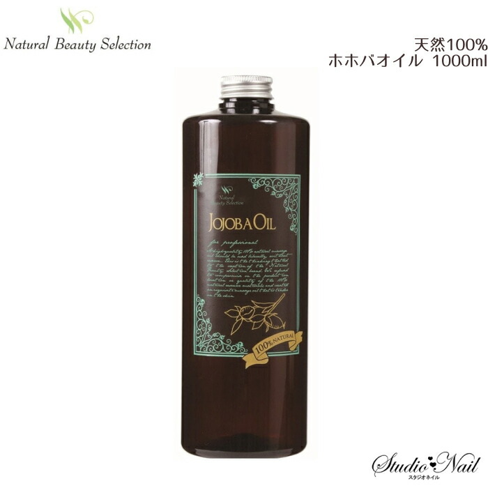青木様ご注文品 スクワランオイル スキナオイル 1000mL×2 【公式通販】