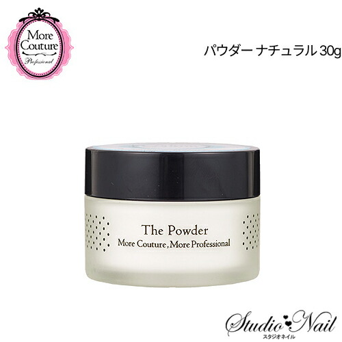楽天市場】☆More Couture（モアクチュール） ザ パウダー モア