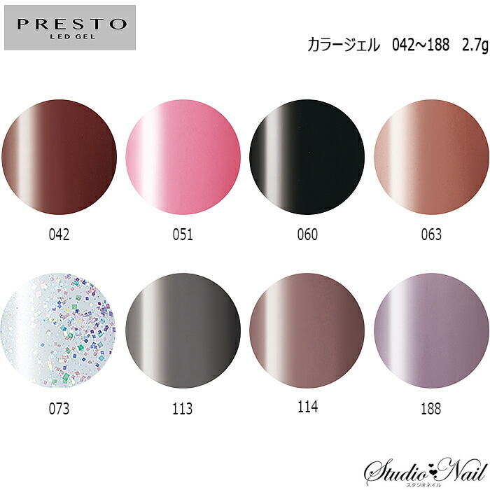 プレスト　カラージェル　32色セット PRESTO カラージェル 288 2.7g | Nail Labo Online Shop