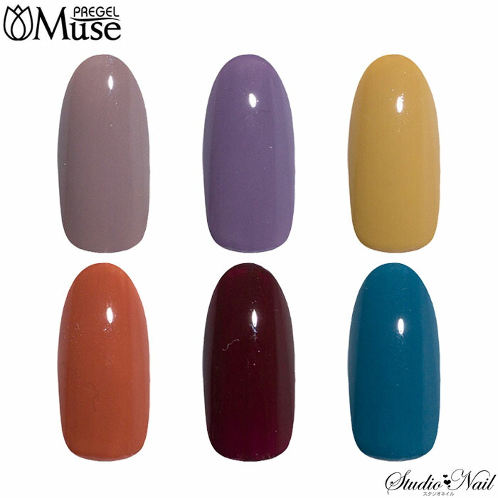 新品未開封 74個➕選択5個 プリジェル c200q85