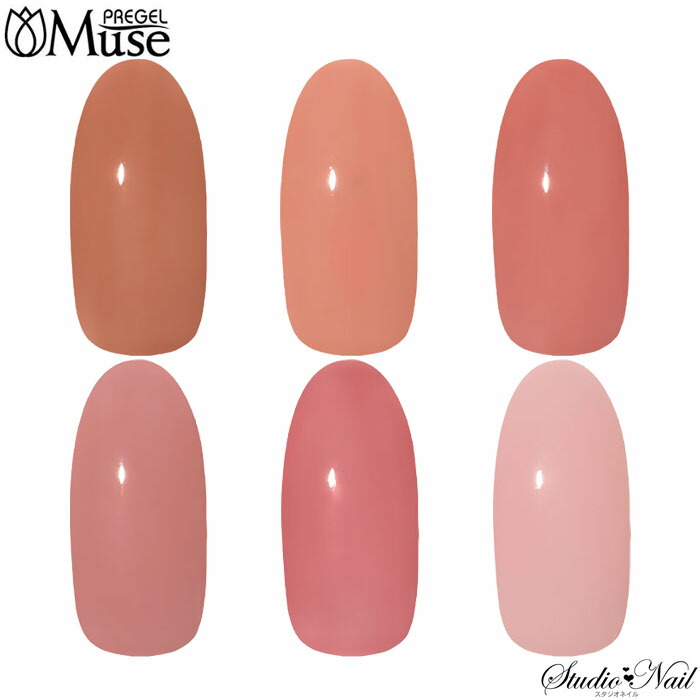 楽天市場】プリジェル PREGEL ミューズ モードシリーズ カラージェル
