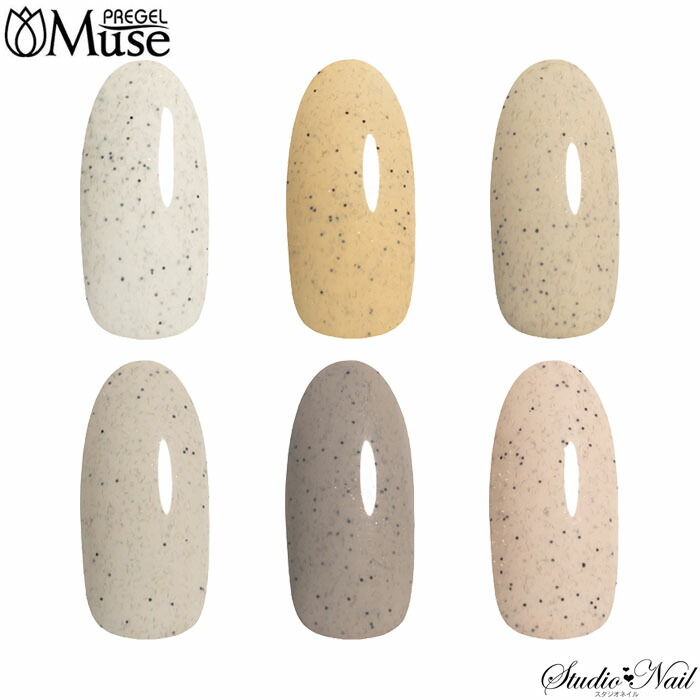 楽天市場】プリジェル PREGEL ミューズ サンディシリーズ カラージェル