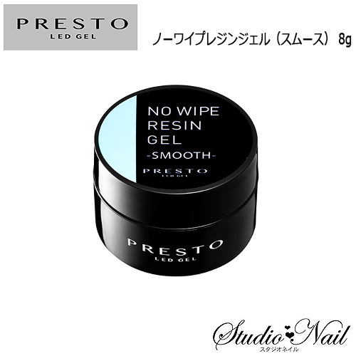 【楽天市場】プレスト PRESTO ノーワイプレジンジェル（リッチ