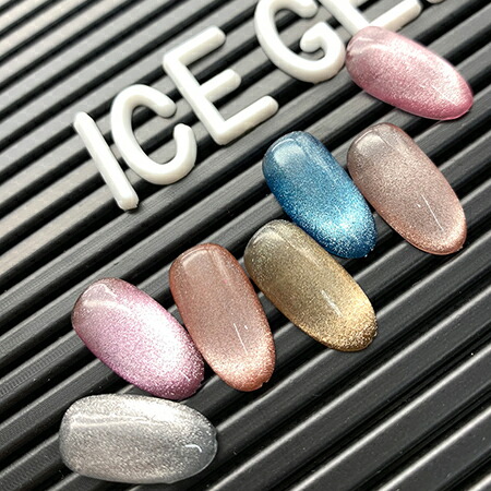 楽天市場】メール便送料無料 アイスジェル ICE GEL A BLACK