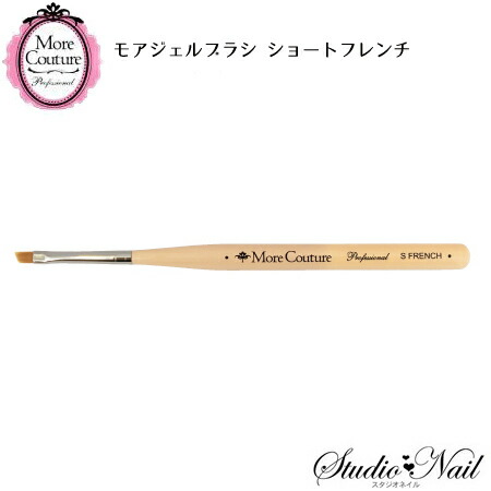 楽天市場】モアクチュール More Couture ターコイヅム ピンクスムース