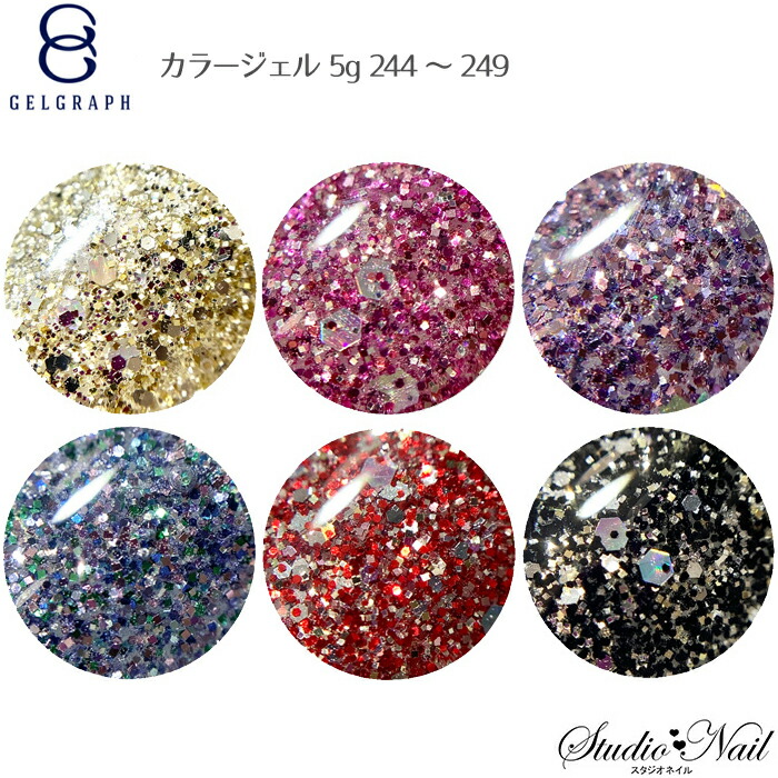 GELGRAPH ジェルグラフ／カラージェル24個セット 楽天市場】ジェルグラフ カラージェル （219SG〜259SG） / 10g