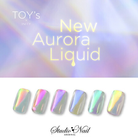 楽天市場】TOY's × INITY ニューオーロラパウダー : スタジオ ネイル