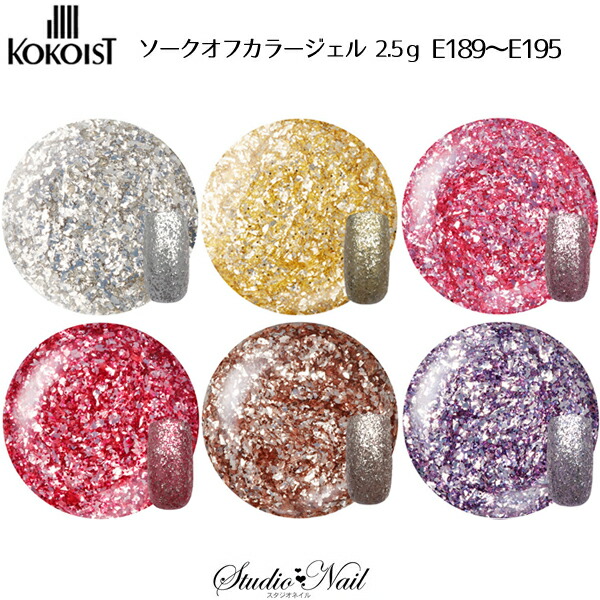 楽天市場】ココイスト KOKOIST エクセルライン カラージェル