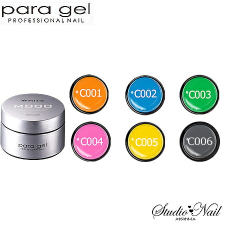 楽天市場】送料無料 パラジェル ルーセントライン カラージェル