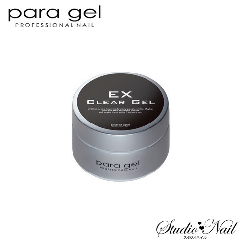 パラジェル　クリアジェル10g 楽天市場】送料無料 パラジェル クリアジェル EX 10g para gel