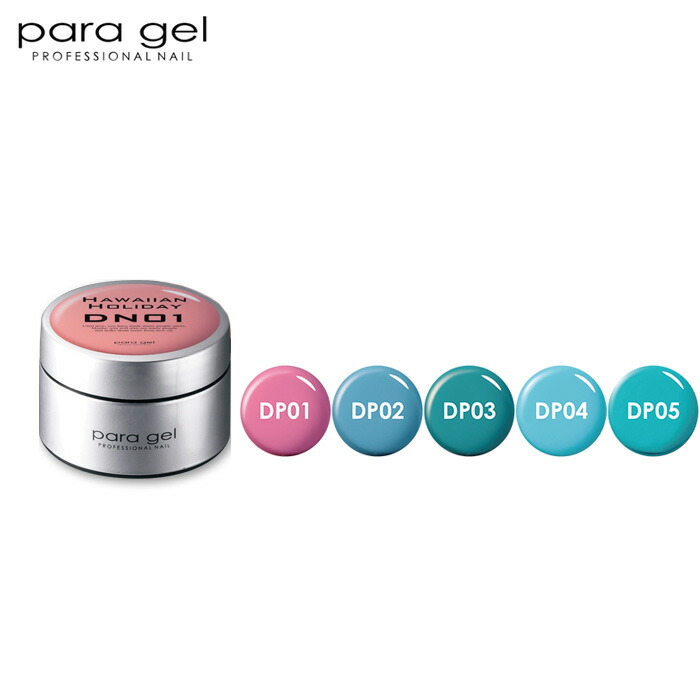 paragel-dp-1.jpg
