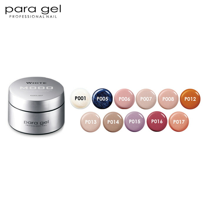 para gel PROFESSIONAL NAIL 未開封 para gel PROFESSIONAL NAIL 未開封 para gel PROFESSIONAL NAIL