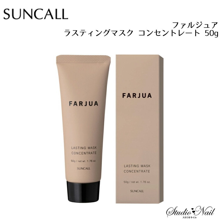 CPコスメティクス フィエルテマスク CPコスメティクス ソワーニュ フィエルテ コンセントレート