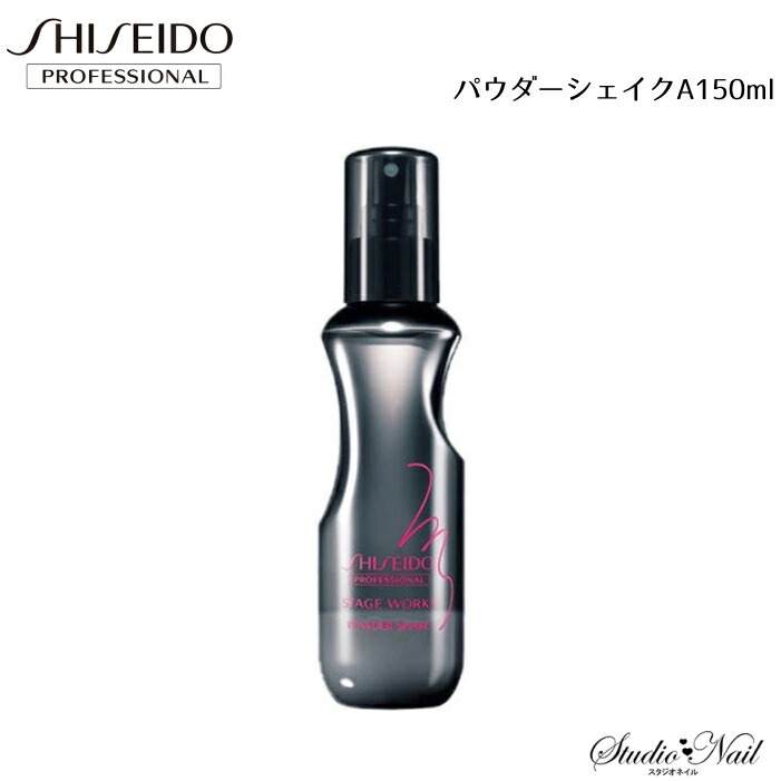 楽天市場】LAFORRE ラフォーレ エクスフィータ モイストシェイク