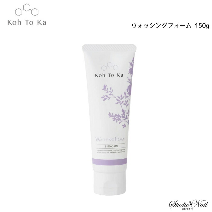 リバイブローズ ミルキーウォッシュ 290ml リバイブローズ＞ ミルキーウォッシュ 290mL (業務用)の通販