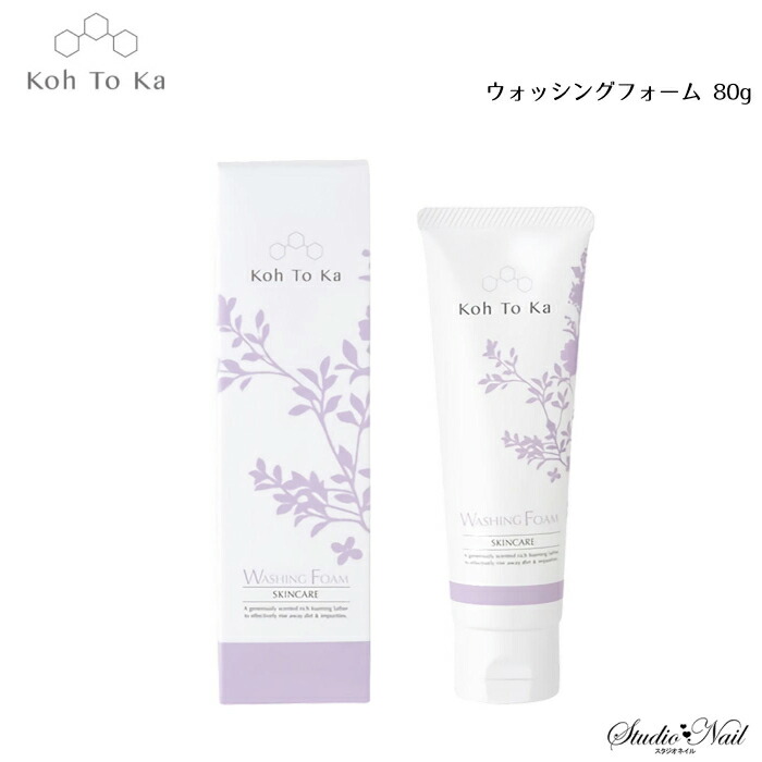 楽天市場】送料無料 リバイブローズ ミルキーウォッシュ 290ml