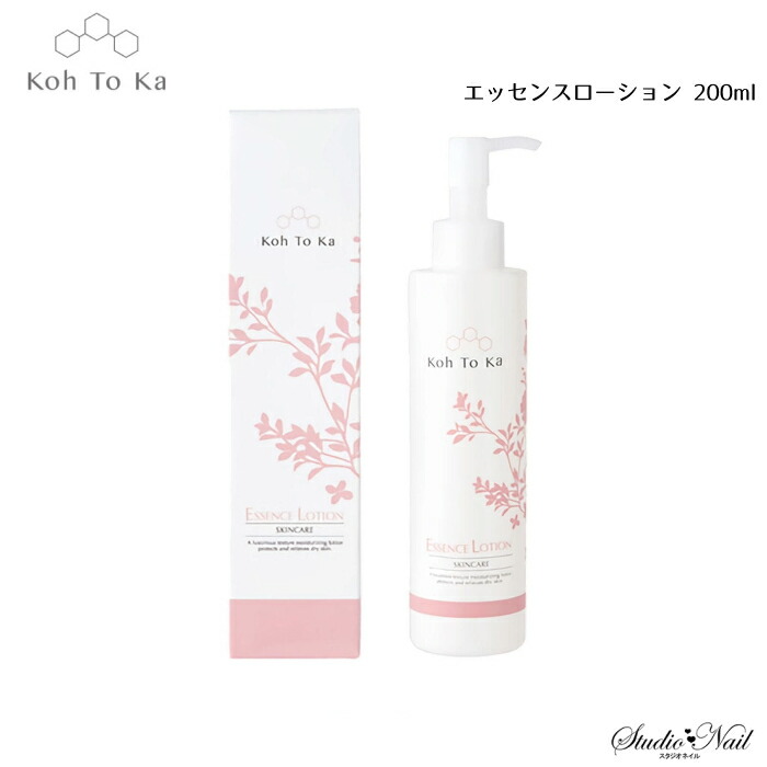 楽天市場】メール便送料無料 Koh To Ka コートーカ プレスパ スキン