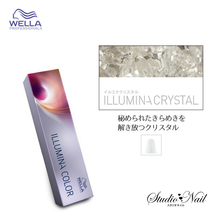 ILLUMINA COLOR　ヘアカラーセット ILLUMINA COLOR ウエラ イルミナカラー サンセット 6 80g カラー