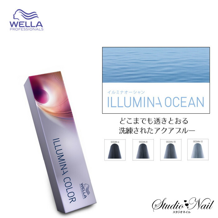 illumina_ocean-1.jpg