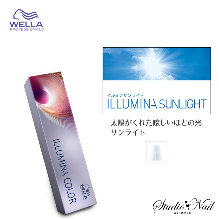 illumina_sunlight-1.jpg illumina_sunlight-1.jpg