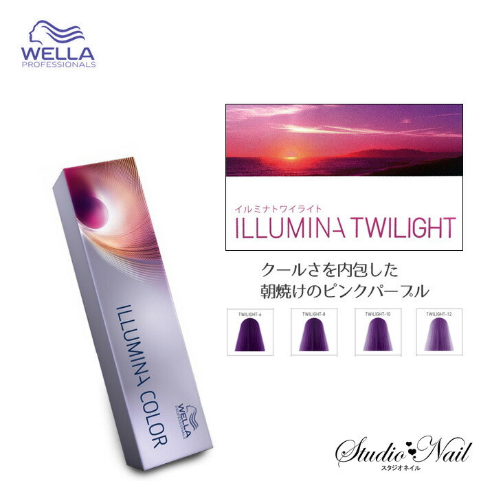 大セール中！ウエライルミナカラー　アンバー15本送料無料新品 ILLUMINA COLOR ウエラ イルミナカラー アンバー 6 AMBER 80g