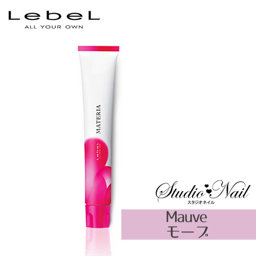 楽天市場】楽天最安価に挑戦 lebel ルベル マテリア ヘアカラー