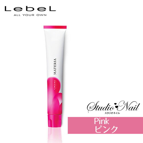 ルベル　マテリア カラーリング剤セット MATERIA（LebeL） ルベル マテリア セット 女性用 カラーリング