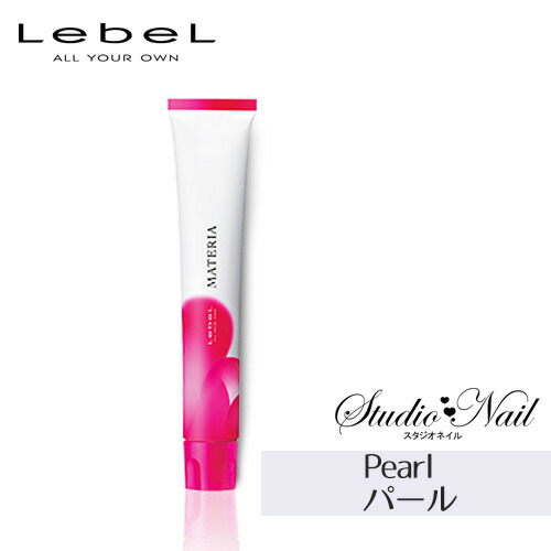 楽天市場】楽天最安価に挑戦 lebel ルベル マテリア ヘアカラー