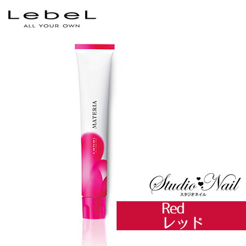 処分特価！【カラー剤】マテリア 未開封106本＋開封済み 27本 マテリア MR 80g – DD